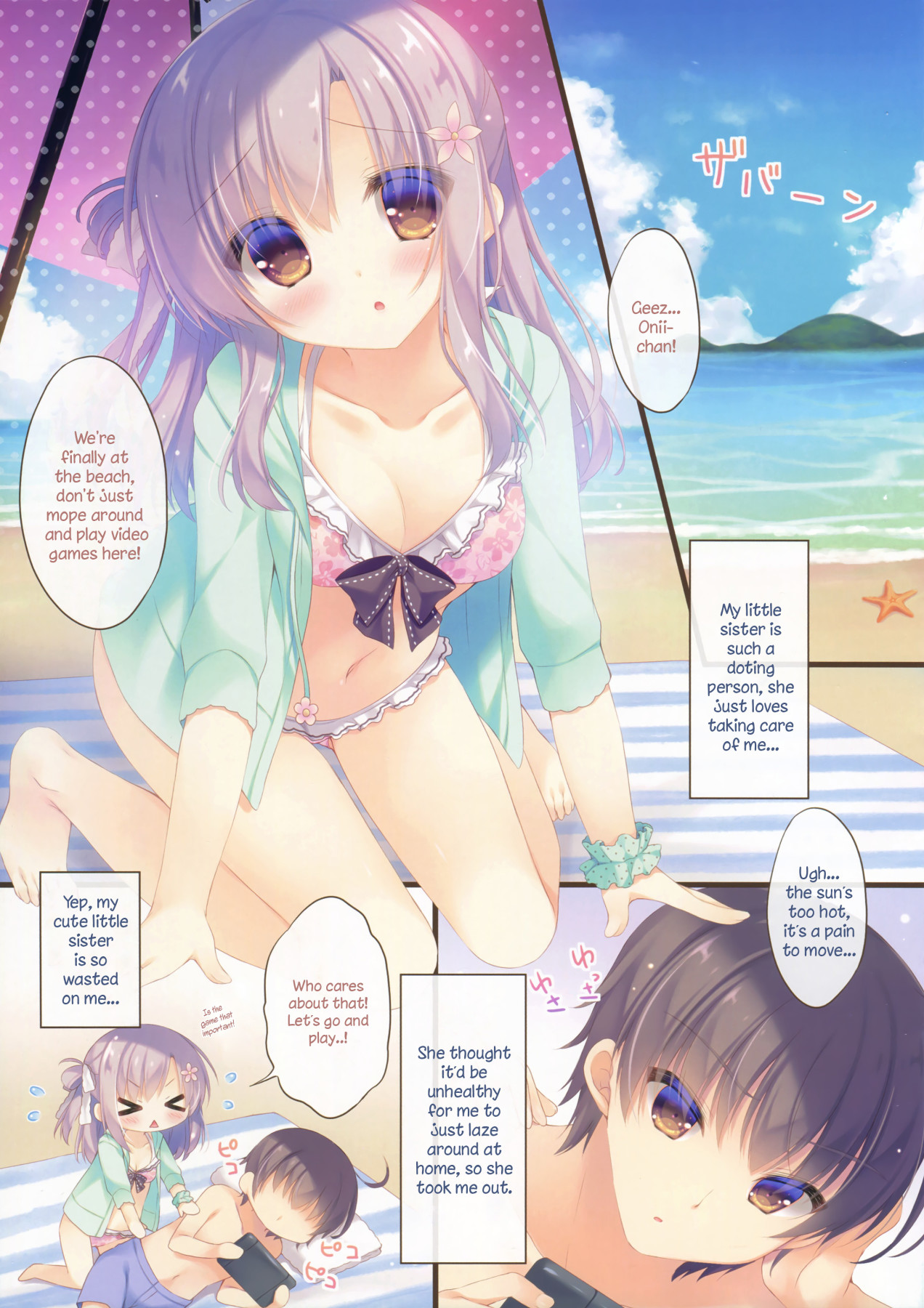 Hentai Manga Comic-Leave Onii-chan To Me 3-Read-3